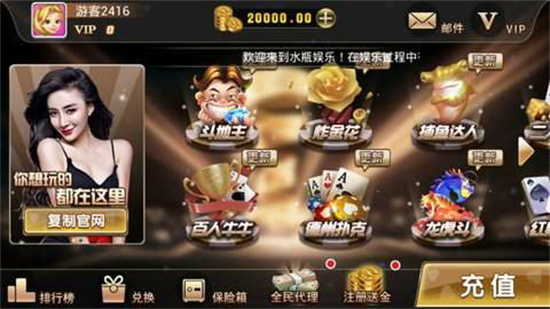 星罗棋牌安卓版下载